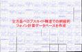 マテリアルズインフォマティクスにより巨大誘電utf-8