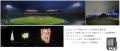 「甲子園ナイターグラウンド見学会supported by utf-8