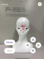 学びを促進するVRアプリと手術支援アプリを開発utf-8