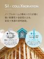 10月11日「安全・安心の日」にノーブルホームが茨城県