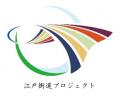 【10月25日・26日　会津ごころと出会う旅】日光下今市