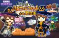 サンドボックスゲーム『テラビット』にて期間限定イベ