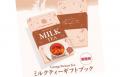 【10/14～20】スリランカ最古の紅茶ブランド「George 