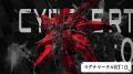新規ボス2体追加！『DAEMON X MACHINA TITANIC SCION