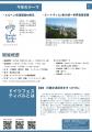 ドイツフェスティバル2025　今年も開催