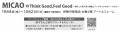 『MICAOのThink Good,Feel Good～暮らしに寄り添う刺