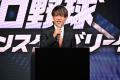 バッテリィズと里崎智也さんが熱狂参戦！試合速報連動