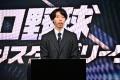 バッテリィズと里崎智也さんが熱狂参戦！試合速報連動