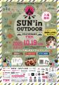 10/19(日)アウトドアのイベント「SUN'in OUTDOOR」TS