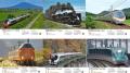 定番ラインナップから、「鉄道むすめカレンダー」まで