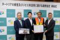 【特定外来生物ヌートリアをジビエに利用!?】磐田市(