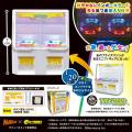 “お家で遊べるゲーセンシリーズ” 第4弾！株式会社エス