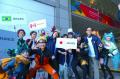 世界34カ国の代表が集う“スポーツごみ拾い世界一”を決