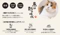 【日本猫オーナー必見！】金のあの鈴（素材：18K）が