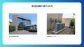 NextDrive株式会社とグローブシップ株式会社、蓄電池