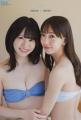 上西怜、卒業後初登場の表紙巻頭グラビア！SKE48熊崎