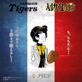 えっ？虎と薔薇！？初コラボとなる『阪神タイガース』