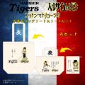 えっ？虎と薔薇！？初コラボとなる『阪神タイガース』