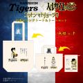えっ？虎と薔薇！？初コラボとなる『阪神タイガース』
