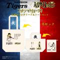 えっ？虎と薔薇！？初コラボとなる『阪神タイガース』