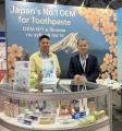 日本ゼトック、カザフスタンの国際展示会に出展 / Nip