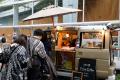 東京産の農林水産物を味わい、体験するイベント「東京