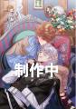 アニメ『最推しの義兄を愛でるため、長生きします！』