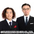 漫才界の異端な実力者が集結！ガクテンソク×Dr.ハイン