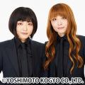 漫才界の異端な実力者が集結！ガクテンソク×Dr.ハイン