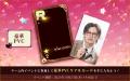 「SUPERSTAR EBiDAN」2周年を記念してメンバーの豪華