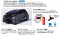 「JAPAN MOBILITY SHOW 2025」に出展