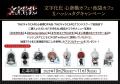 「文字化化 × THEキャラCAFE」が大阪・東京にてOPEN！
