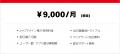 kintoneに“本気（マジ）”のカレンダーを。