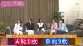 「ABEMA」の大人気番組『ラブキャッチャージャパン』
