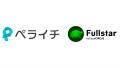 クラウドサーカスのDAP『Fullstar』、従業員300人未満