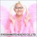 モグライダー 芝大輔さん、さらば青春の光 東ブクロさ