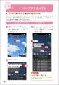 2025年10月21日発売「Instagram完全マニュアル［第3版