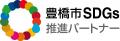 【”マケインを豊橋で楽しむ