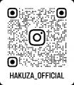 ティファニー 銀座・2階天井へ　箔座の縁付金箔 “純金