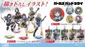 新描き下ろしイラストグッズ公開！10/17(金)～アトレ