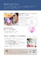 国内外の人気デバイス約20機種を展示「BEAUTY GAutf-8