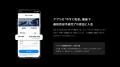 NOT A HOTEL、セカンダリーマーケットプレイスを開始