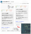 HALDATA、EC接客AIチャットボットに商品FAQ自動生成機
