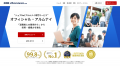 10/29（水）18：30～　人事交流・勉強会『採用ROIを最