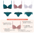 谷間ふっくら＆すっきりシルエットを叶える「チャーミ