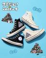 CONVERSE × 可哀想に！コラボレーションスニーカー第2