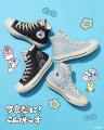 CONVERSE × 可哀想に！コラボレーションスニーカー第2