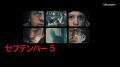 【J:COM STREAM】 Paramount＋注目ドラマ『モブランド