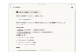 AIと図書館をつなぐ「カーリル for AI」の運用を開始