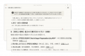 AIと図書館をつなぐ「カーリル for AI」の運用を開始